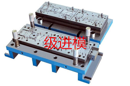 如何判斷一個沖壓件是否需要使用多工位級進模?